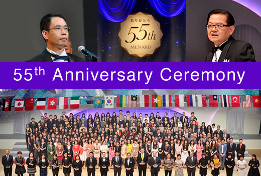 55th anniversary ceremony